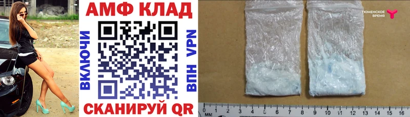 где купить   Якутск  АМФЕТАМИН Розовый 