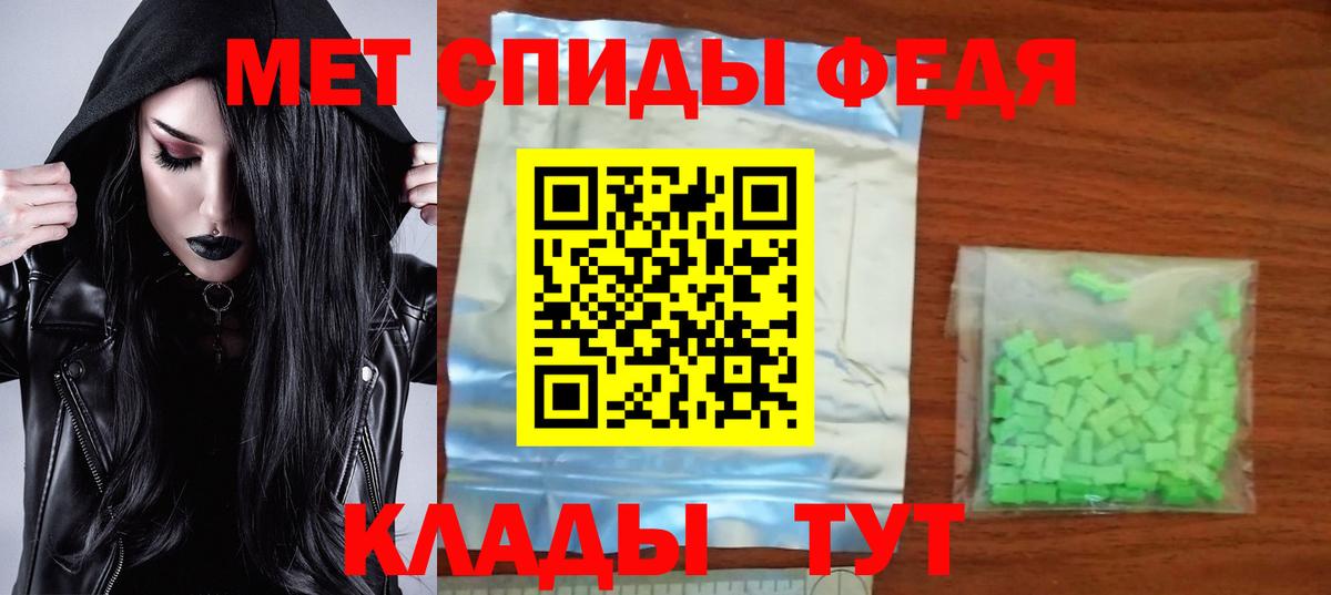 Amphetamine 98% Якутск