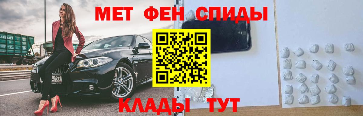 Якутск  Amphetamine Розовый  Амфетамин  Вход с VPN  АМФ 