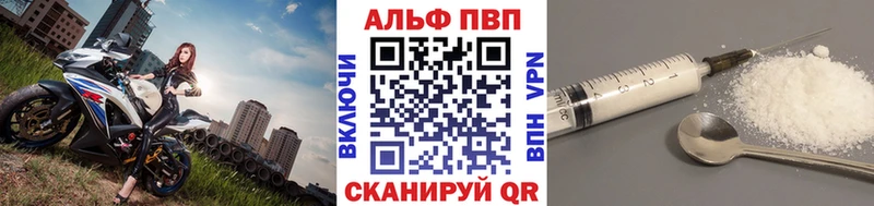 купить наркоту  Якутск  blacksprut онион  Alfa_PVP мука 