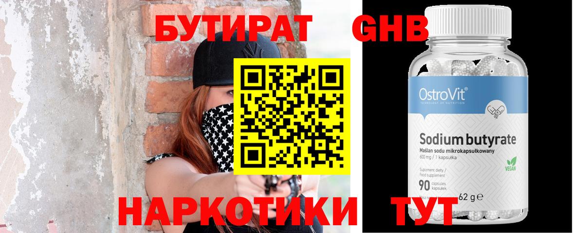 НБОМе  Якутск  Вход с VPN  Меф МЯУ МЯУ кристаллы  Лсд 25  ГАШ  КОКАИН  Каннабис  МЕТАМФЕТАМИН 