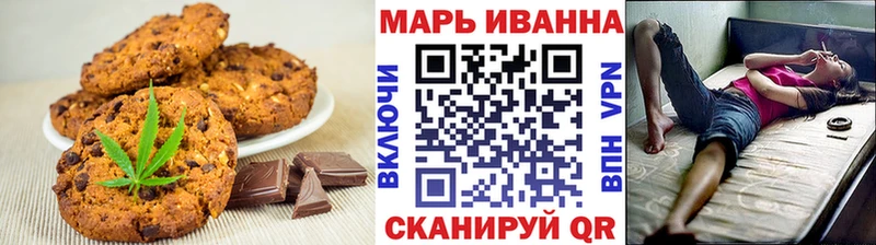 купить  сайты  Якутск  Cannafood конопля 