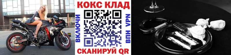 Cocaine Fish Scale  купить наркотики цена  Якутск 