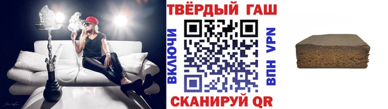 ГАШИШ гашик  Якутск 
