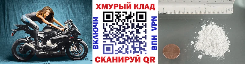 ГЕРОИН белый  ссылка на мегу tor  Якутск 