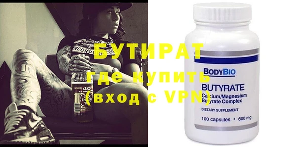 mdma Зеленокумск