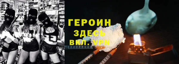 гашиш Зерноград