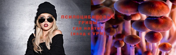 каннабис Заводоуковск