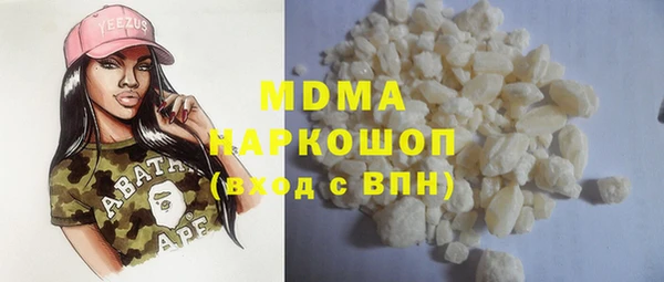дистиллят марихуана Заволжье