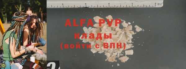 Альфа ПВП Зеленодольск