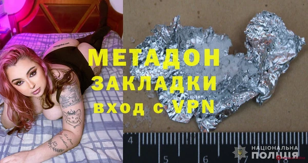 mdma Зеленокумск