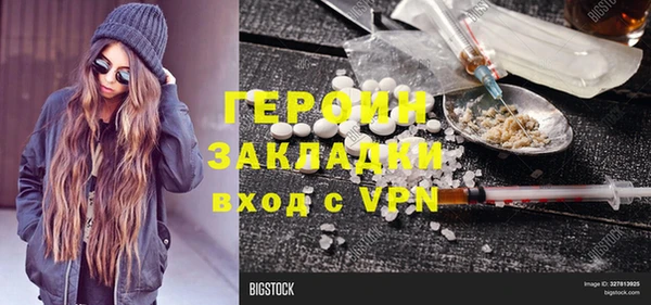 mdma Зеленокумск