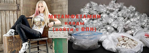 дистиллят марихуана Заволжье