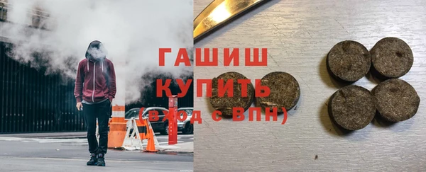 гашиш Зерноград