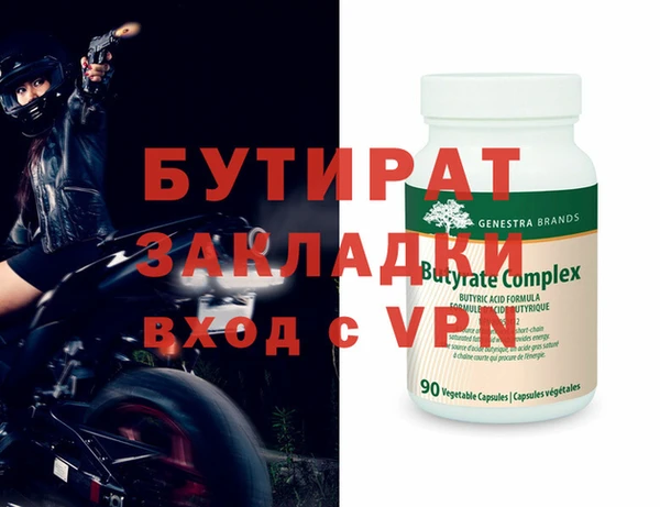 mdma Зеленокумск