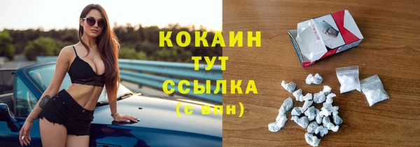 mdma Зеленокумск