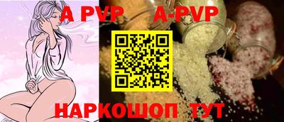 дживик Комсомольск-на-Амуре