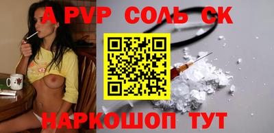 apvp Конаково