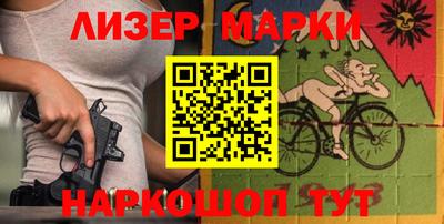 дживик Комсомольск-на-Амуре