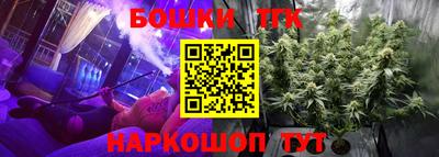 мяу мяу мука Коммунар