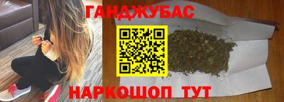 дживик Комсомольск-на-Амуре
