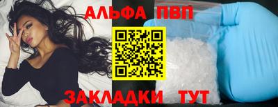 apvp Конаково