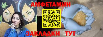дживик Комсомольск-на-Амуре