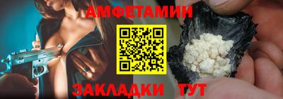 дживик Комсомольск-на-Амуре