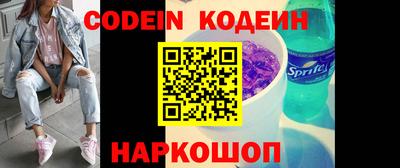 дживик Комсомольск-на-Амуре