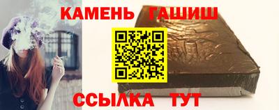 прущий лед Партизанск