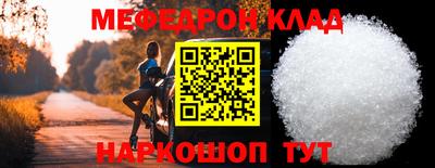 мяу мяу мука Коммунар