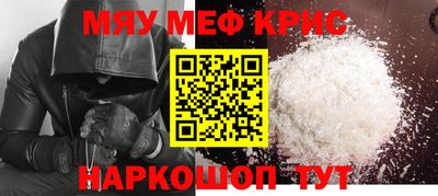 мяу мяу мука Коммунар