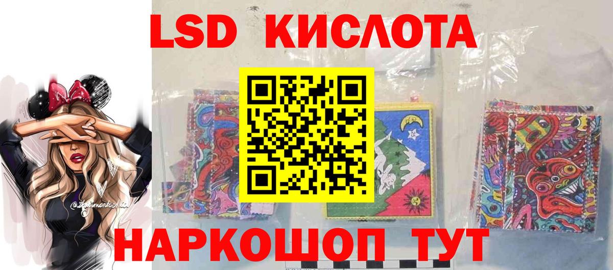 ЛСД экстази ecstasy  Лсд 25 экстази кислота  Вход с VPN  Якутск 