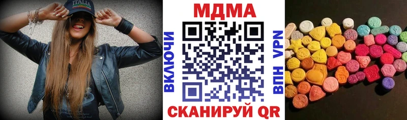 где купить наркоту  Якутск  MDMA crystal 