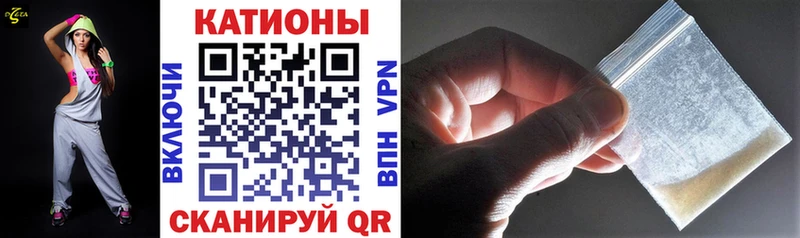 Мефедрон mephedrone наркота Якутск