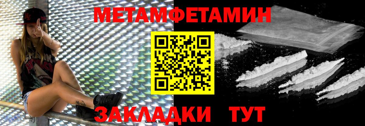 Первитин витя  Вход с VPN  Первитин  Первитин витя  Якутск 