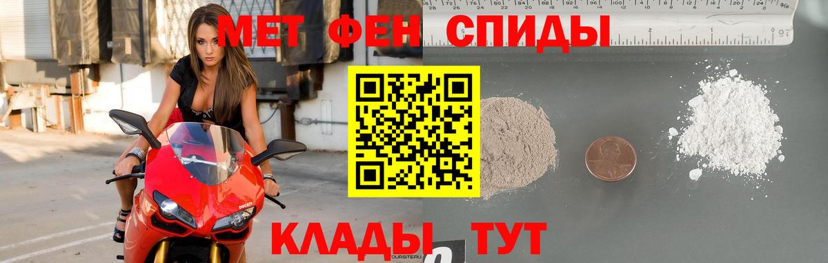 Метамфетамин Декстрометамфетамин 99.9% Якутск
