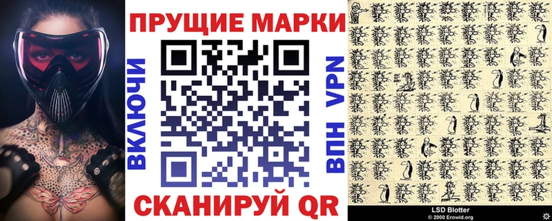 Марки 25I-NBOMe 1,5мг  наркотики  МЕГА ССЫЛКА  Якутск 
