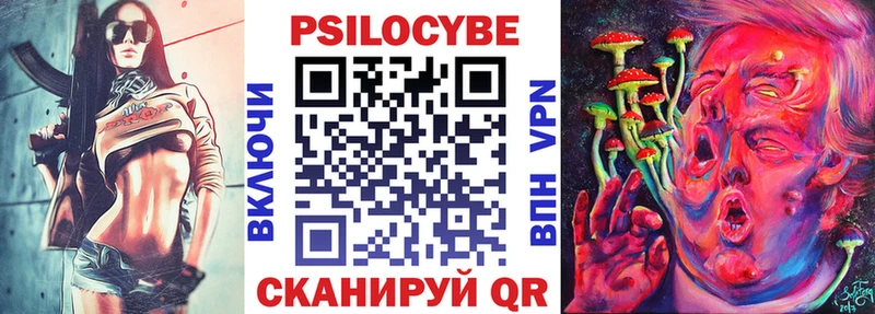 Псилоцибиновые грибы прущие грибы Якутск
