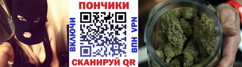 Канабис SATIVA & INDICA Якутск